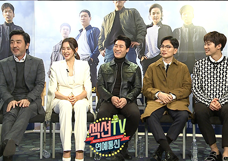 '섹션TV' 최강 팀워크 자랑한 '극한직업' 팀, 영화 개봉 후 목표는 치킨 CF?