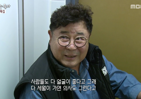 '사람이 좋다' "무릎수술로 인해 다이어트" 백일섭, 5개월만에 근황 공개했다