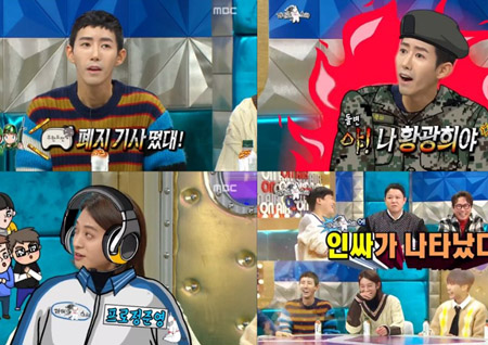 ‘라디오스타’ 황광희, 입담 풀가동! “‘무한도전’ 폐지, 몰래카메라인 줄 알았다”