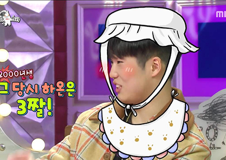 ‘라디오스타’ 김하온, “유재석 추천으로 ‘요즘애들’ 합류”...황광희 “너구나?” ‘폭소’