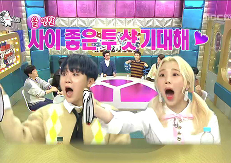 ‘라디오스타’ 세븐틴 승관, “연예대상 신인상 노린다. 경쟁자는 모모랜드 주이”