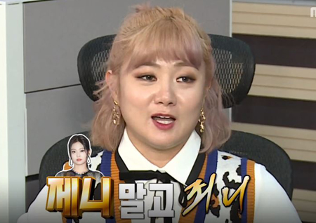 ‘나 혼자 산다’ 박나래, ‘연예대상’ 농락 예고! ‘죄니’ 축하 무대 기대감 폭발