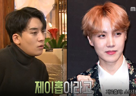 ‘나 혼자 산다’ 빅뱅 승리, 여동생의 방탄소년단 제이홉 친분에 ‘부러운 시선’