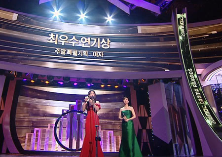 ‘2018 MBC 연기대상’ 채시라-이유리, 주말 특별기획 여자 최우수 연기상 수상!