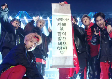 ‘2018 MBC 가요대제전 : The Live’ “새해 복 많이 받으세요~” 방탄소년단 ‘MIC Drop’ (Steve Aoki Remix)