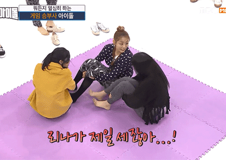 [움짤] ‘주간아이돌’ 명장면 특집! 승부욕 활활... 최고의 승부사는 누구?