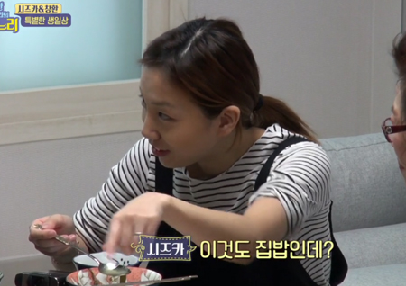 '이상한 나라의 며느리' 시즈카, 시누이 "대놓고 도전하네, 대단하다" 돌발발언에 '진땀'