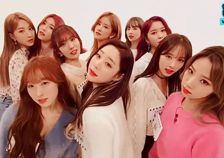 ‘주간아이돌’ 우주소녀 출연 “LA LA LOVE와 ‘주간아이돌’ 기대해주세요”