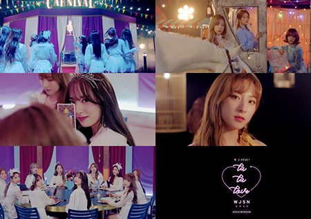 '컴백 D-1' 우주소녀, 타이틀곡 'La La Love' MV 티저 공개!..."화려한 카니발"