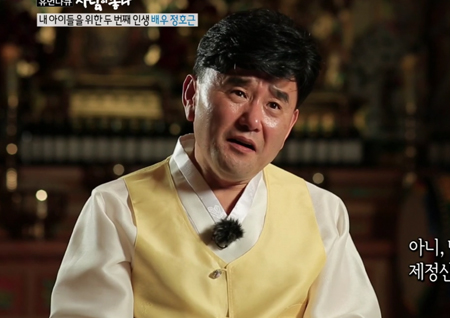 '사람이 좋다' 정호근, 배우에서 4년차 무속인으로…"상의없는 통보에 아내가 이혼 결심"