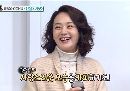 '섹션TV 연예통신' 연기의 신 배종옥X김정난, 멜로 연기 "라이언 고슬링, 박보검과"