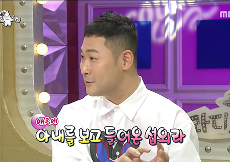 ‘라디오스타’ 미쓰라, “아내 권다현 덕분에 ‘공복자들’ 출연, 재미있다”