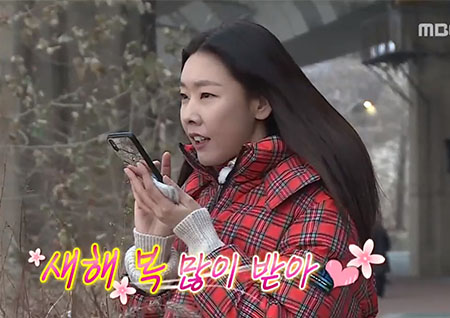 '나 혼자 산다' 한혜진, 새해 첫 날부터 에너제틱! 한강 일출부터 스페셜DJ까지 알찬 하루 공개