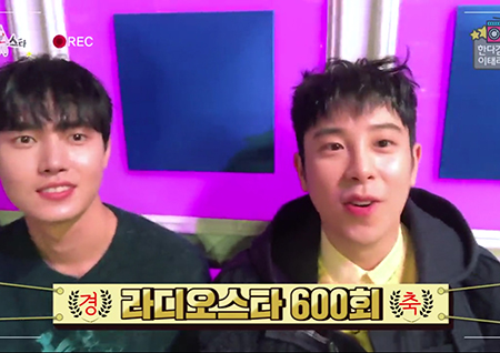 [셀프캠] "새롭게 리셋!" 한다감-육중완-이태리-피오와 함께 하는 '라디오스타 600회'