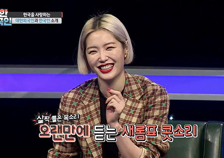 '대한외국인' 김새롬 "어린 시절 '성남 전지현'으로 불렸다"…남달랐던 과거 사진 공개