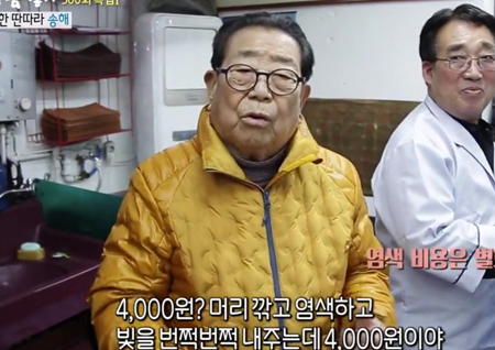 '사람이 좋다' 최고령MC 송해, 종로명물 송해길과 함께하는 소탈한 일상공개…'생애 첫 다큐출연'