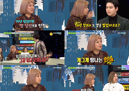 '비디오스타' 박나래, 명불허전 예능퀸 입증…유쾌한 에너지 '뿜뿜'