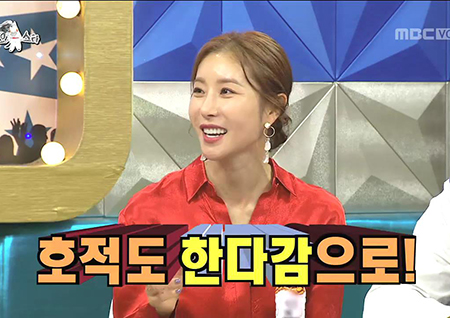 ‘라디오스타’ 김구라, 한다감 예명 사용 반대? 윤종신 “은정이가 좋았나 봐”