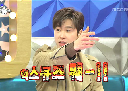 ‘라디오스타’ ‘짤 부자’ 유노윤호, “그것 또한 내 모습” #익스큐즈뭬 #인생의 진리