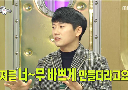 ‘라디오스타’ “14년 동안 6남매 출산” 박지헌, 다둥이 아빠라는 수식어 붙으면서 바빠졌다?  