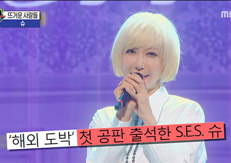 '섹션TV 연예통신' 상습 도박 슈 첫 공판 "모든 혐의 인정, 죄송하고 반성하고 있다"