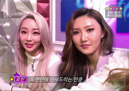 [셀프캠] '이슈의 중심' 효린X화사X루나X오정연과 함께하는 라디오스타!