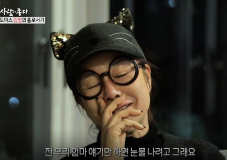 ‘사람이 좋다’ 김청, 57년 만에 첫 독립! 평생을 자신만 바라본 어머니 생각에 ‘울컥’