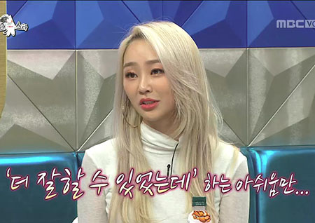 ‘라디오스타’ 효린, “화제의 시상식 의상, 가장 고급스럽고 멋있는 의상”