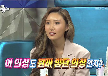 ‘라디오스타’ 화사 “의상, 애매하게 내릴 바에야 안 입는 게 낫다”