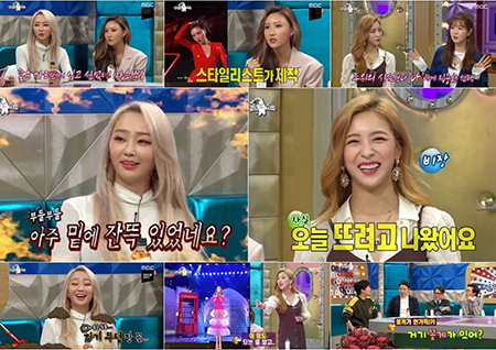 '라디오스타' 효린 "'효린 꽃게', 인터넷에 검색하면 나온다" 흑역사도 통했다!