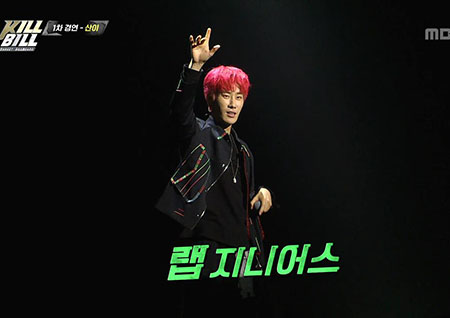 ‘킬빌’ ‘디스 랩’ 산이-’카리스마‘ 제시, 1차 경연 포문 열었다