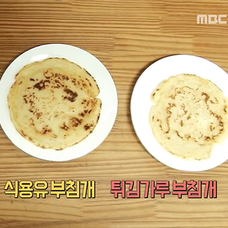 실패 없는 명절 음식을 위한 '가루 3종' 비교 분석!