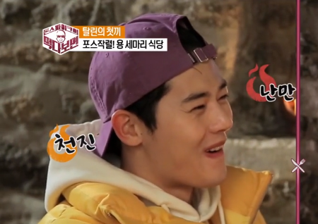 ‘먹다보면’ 돈스파이크-김동준, 에스토니아 탈린에서의 첫 끼는? “루돌프 고기 스프”