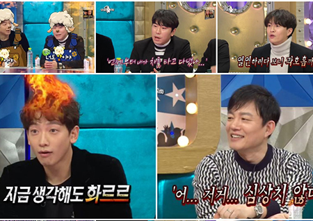 '라디오스타' 비 "간헐적 단식으로 4kg 감량" 폭풍 수다로 '최고의 1분' 주인공 등극