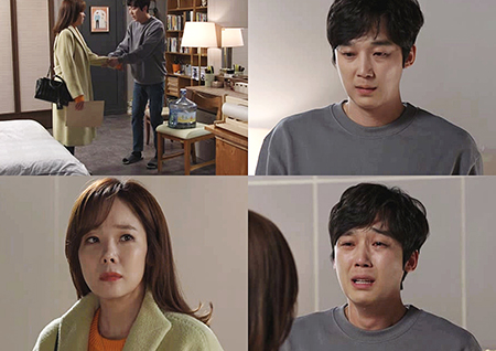 '내 사랑 치유기' 소유진 앞 눈물로 애원하는 윤종훈, 용서 받을 수 있을까?
