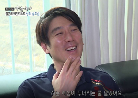 ‘사람이 좋다’ 배우 박준혁, 어머니 송도순 꼼수에 입대 “그때 하늘이 무너지는 줄”