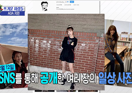 '섹션TV 연예통신' 지민의 충격적인 근황?! 건강 이상 無