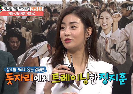 '섹션TV 연예통신' 메간 폭스도 반한 복근, 정지훈 "몸은 거짓말을 안 해요"