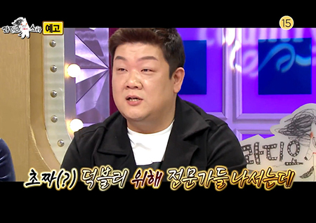 '라디오스타' 유민상, 이번에는 많이 먹는 형 아닌 게임 유튜버로의 일상 공개!