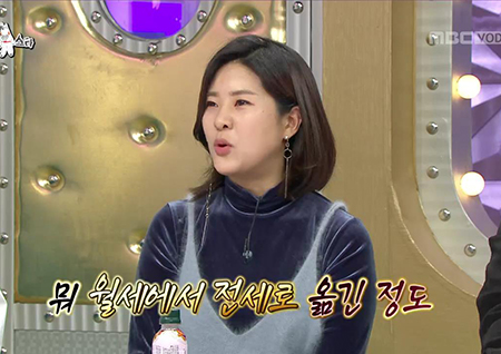 ‘라디오스타’ 강유미 “개그맨 생활 10년간 수입 동결... 크리에이터 수입이 몇 배 많다”
