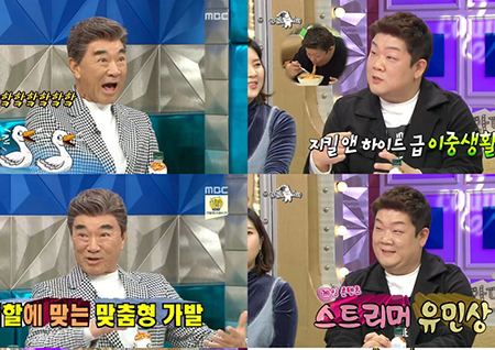 '라디오스타' 이덕화 "파마 한 번 해보는 게 평생 꿈" 특급 입담 뽐내