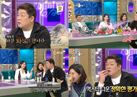 '라디오스타' 유민상 "꿀주, 뒷 맛은 온통 소주" '먹스타'다운 날카로운 평가