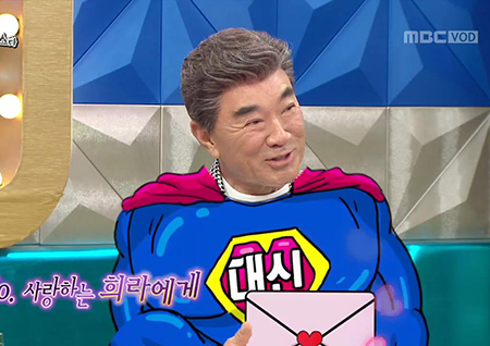 ‘라디오스타’ 이덕화, 최수종 대신해 하희라에 이벤트 했다 “이벤트, 생전 처음” 