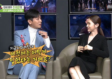 '섹션TV 연예통신' 아이템 배우들의 케미! 주지훈 "린아 눈은 크로와상"?!