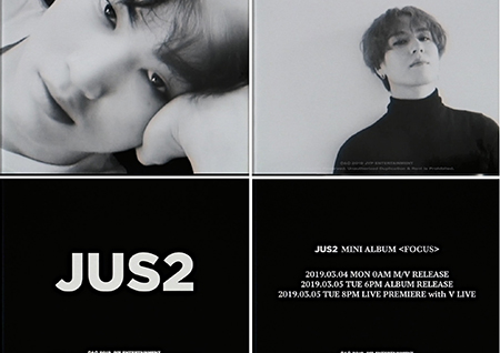 저스투 JBX유겸, 타이틀곡 'FOCUS ON ME' 음원 일부 공개 "똑바로 봐 내 눈을"