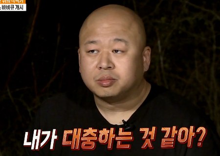 ‘먹다보면’ 돈스파이크, 고기에 소금 치다 존박에 발끈 “내가 대충 하는 것 같아?”