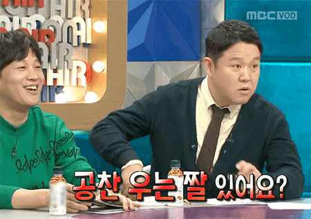 [움짤] 산들, 공찬 오열 고백 #김구라_짤줍