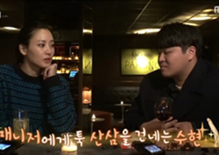 '전지적 참견 시점' 수현, 타지에서 외로움과 싸우며 도전했던 과거 “매니저 있는 게 힘이 된다”