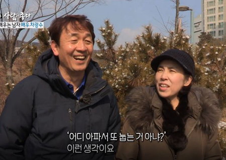 ‘사람이 좋다’ 차광수, 아내 병간호 위해 드라마 모두 그만둬··· “아프지만 마”