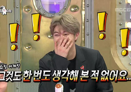 ‘라디오스타’ 곽동연, “박보검은 날개 없는 천사, 작은 것에도 감사하는 마음 배웠다”